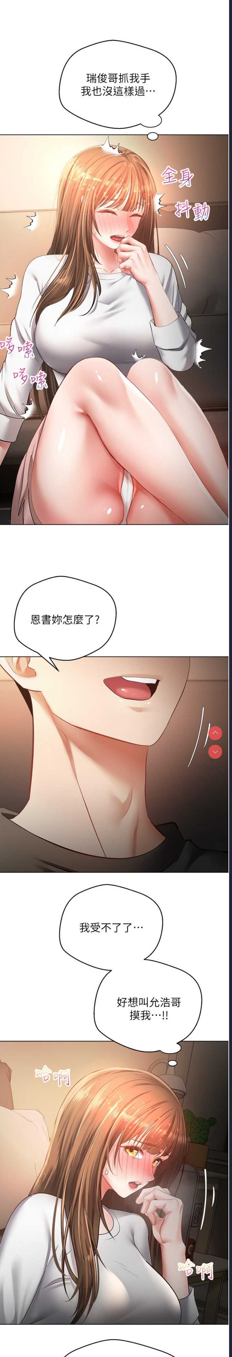 欲望成真App
