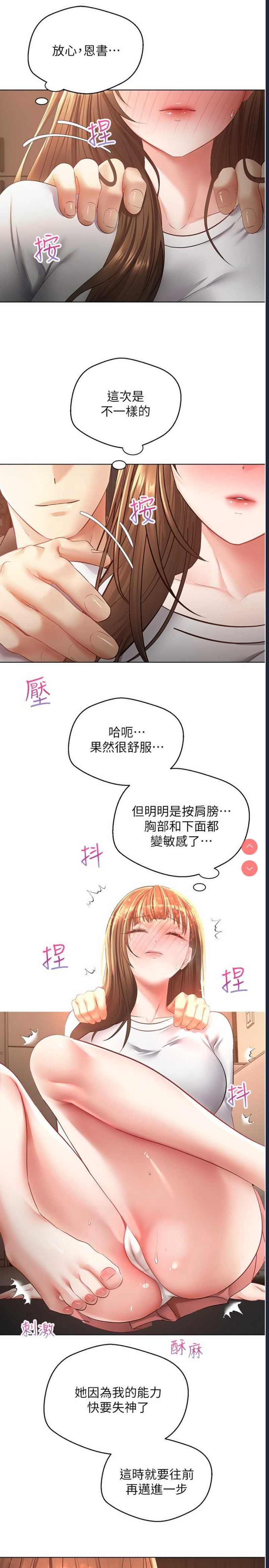 欲望成真App