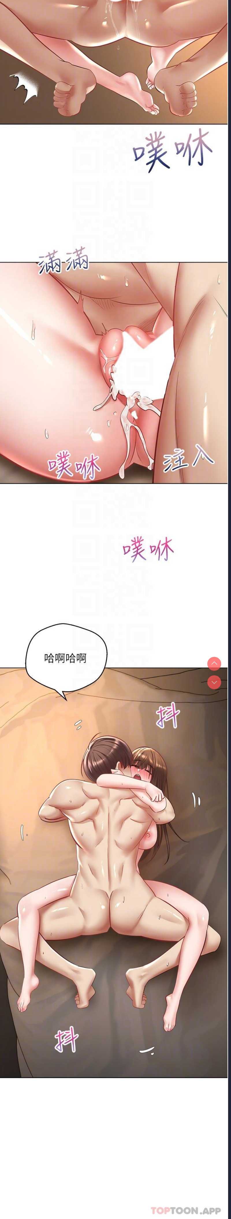 欲望成真App