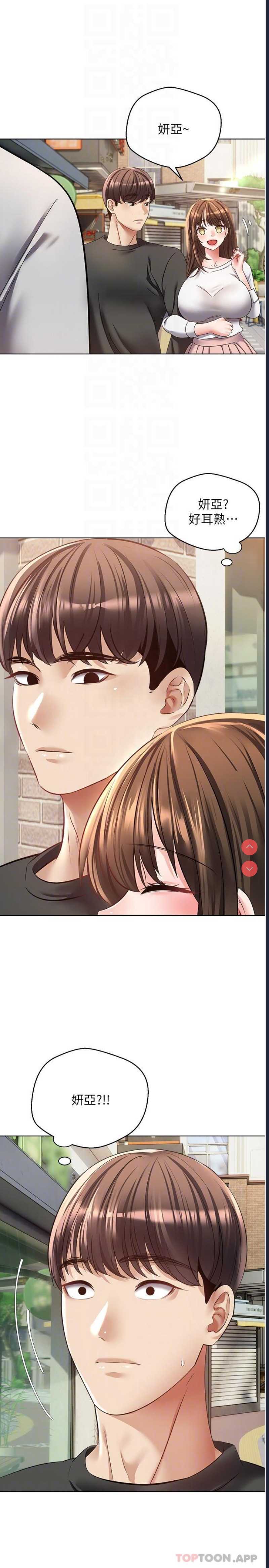 欲望成真App