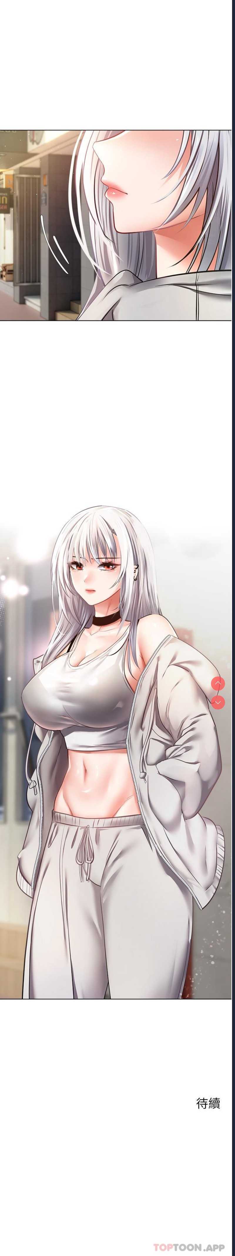 欲望成真App