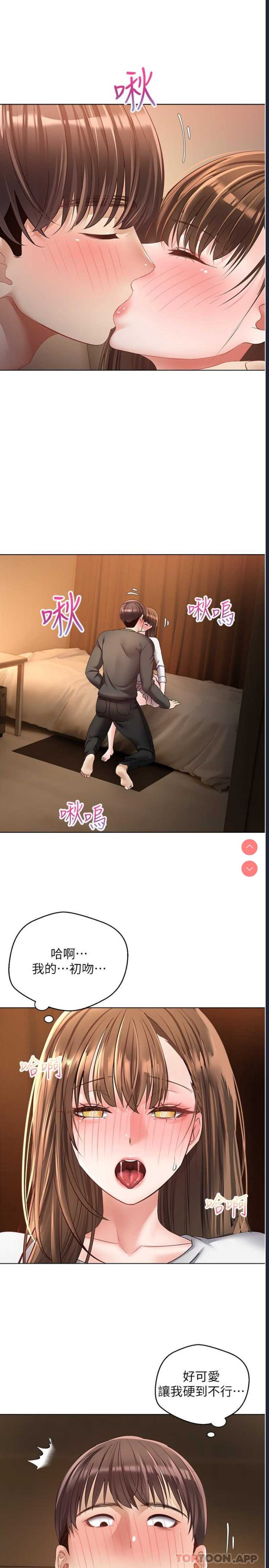 欲望成真App