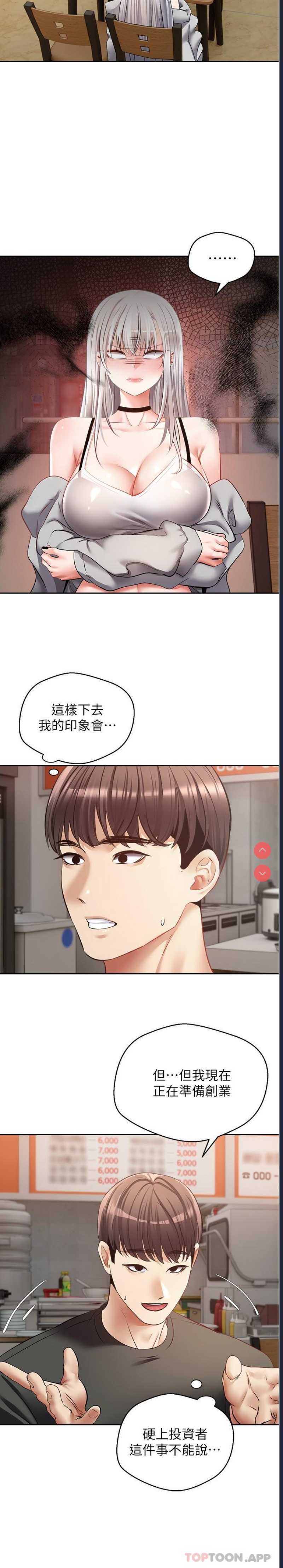 欲望成真App