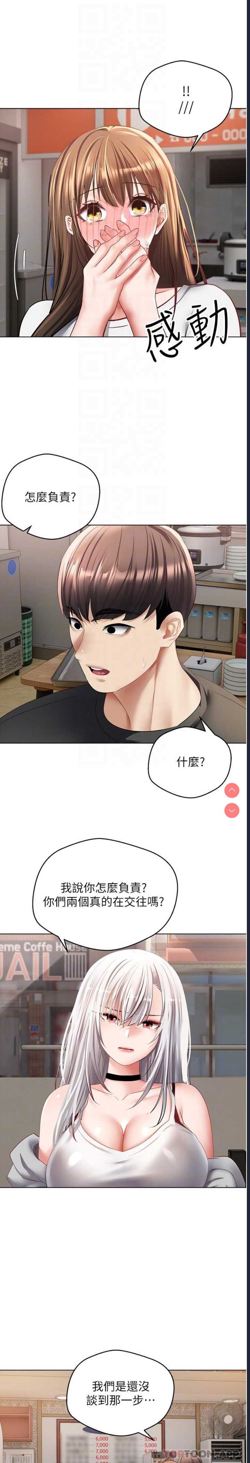 欲望成真App