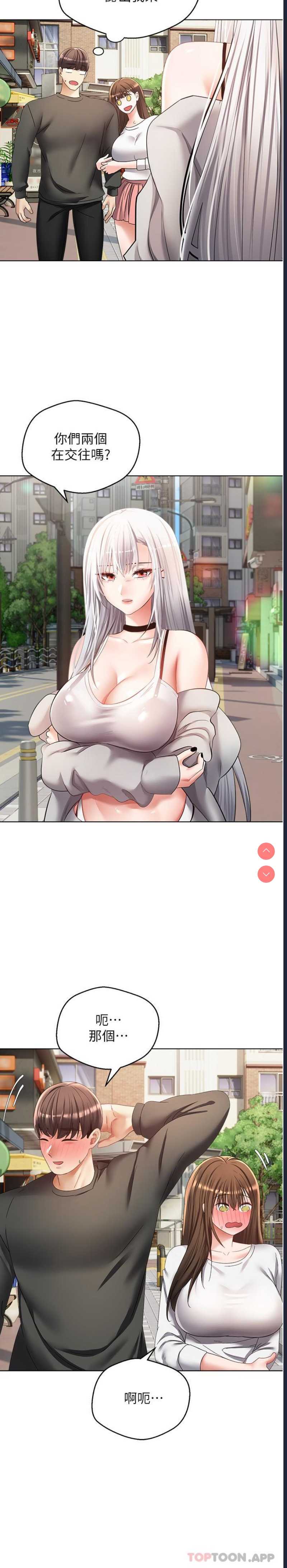 欲望成真App