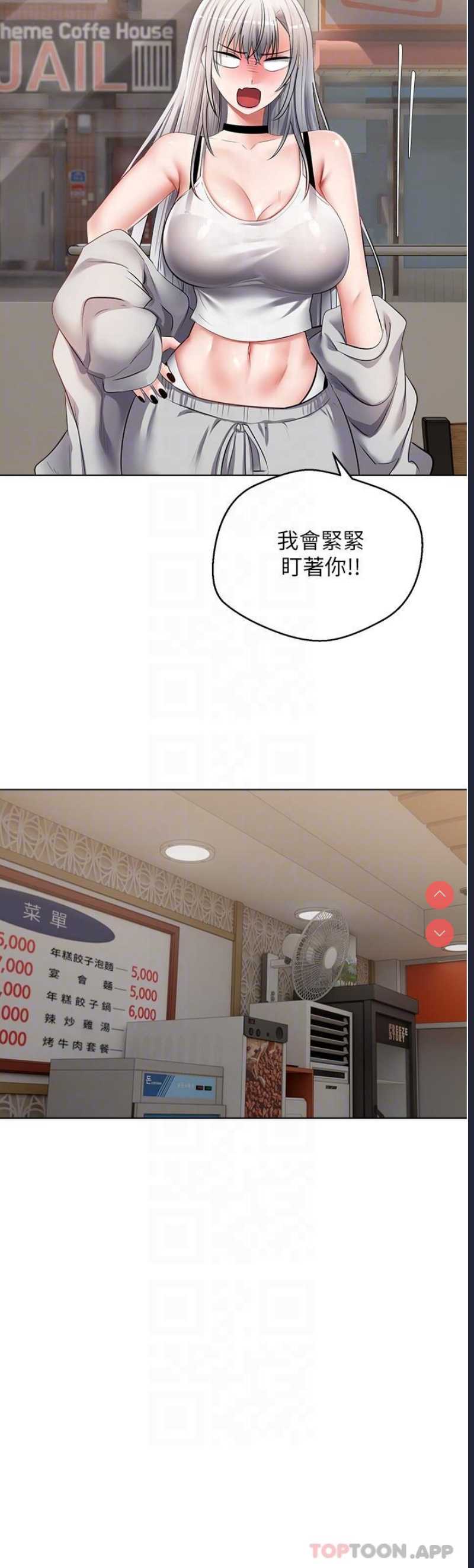 欲望成真App