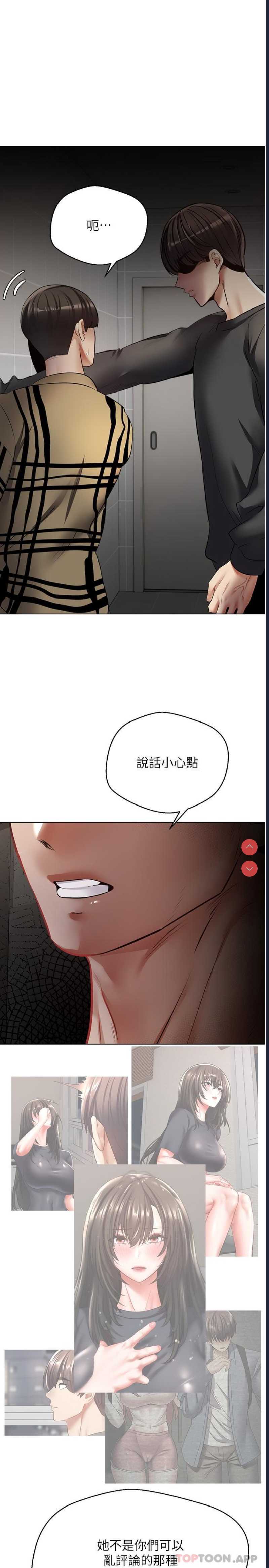 欲望成真App