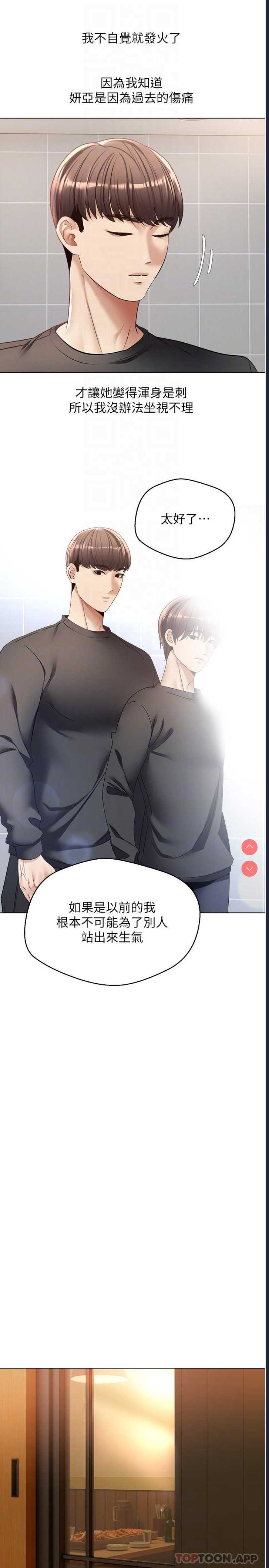 欲望成真App