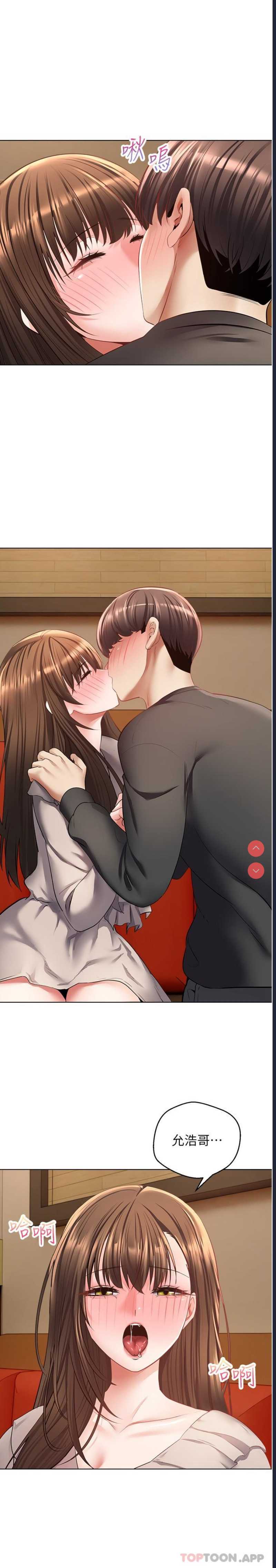欲望成真App