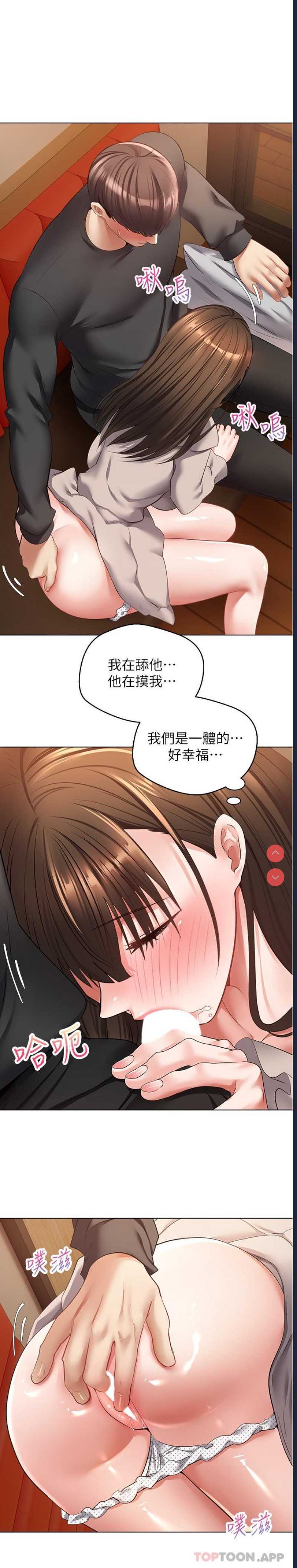 欲望成真App