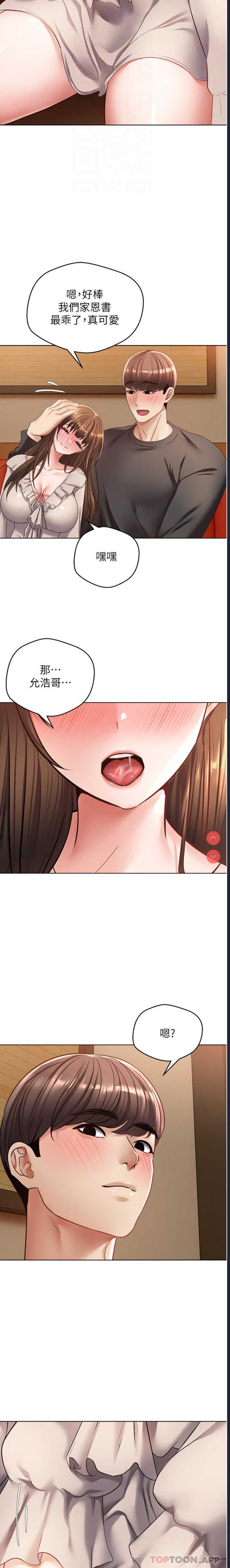 欲望成真App
