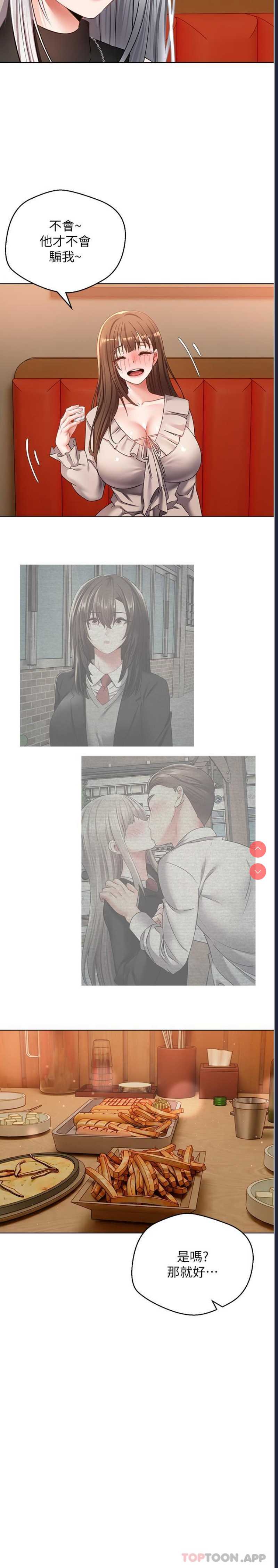 欲望成真App