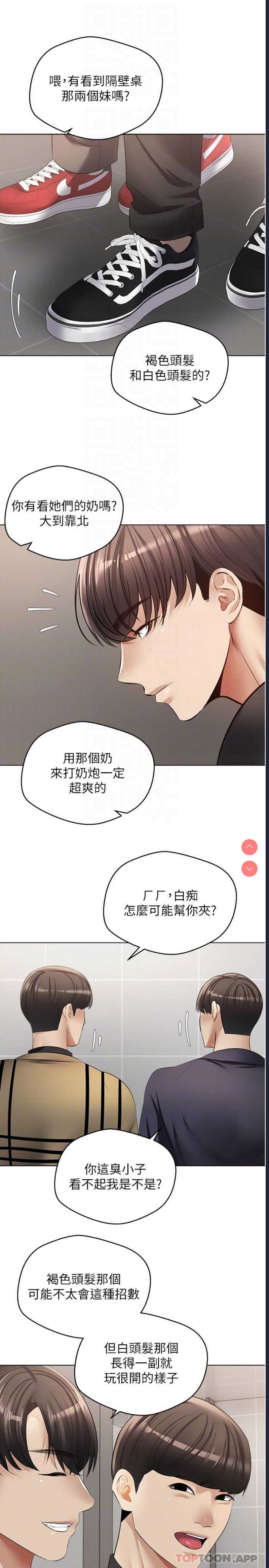 欲望成真App