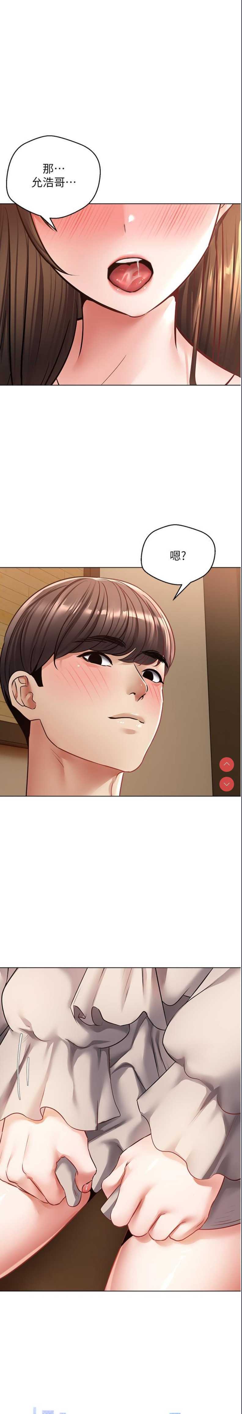 欲望成真App
