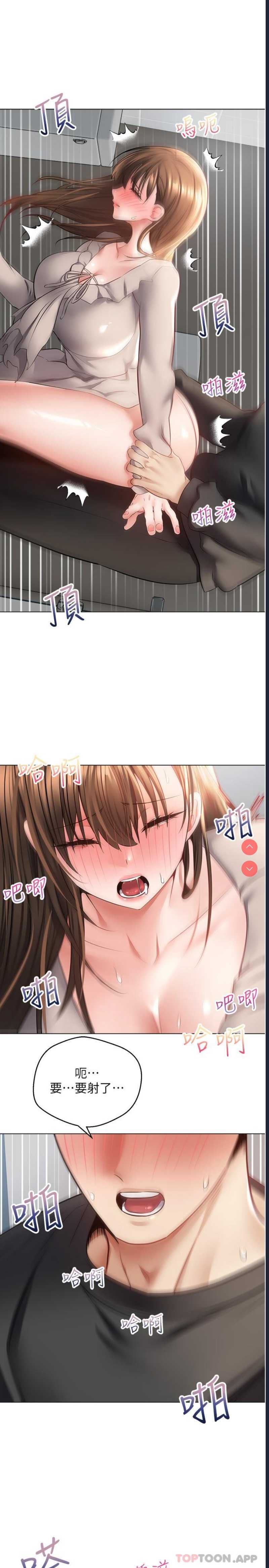 欲望成真App