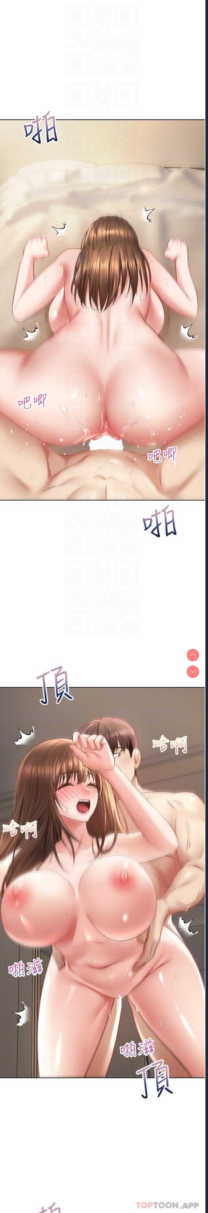 欲望成真App