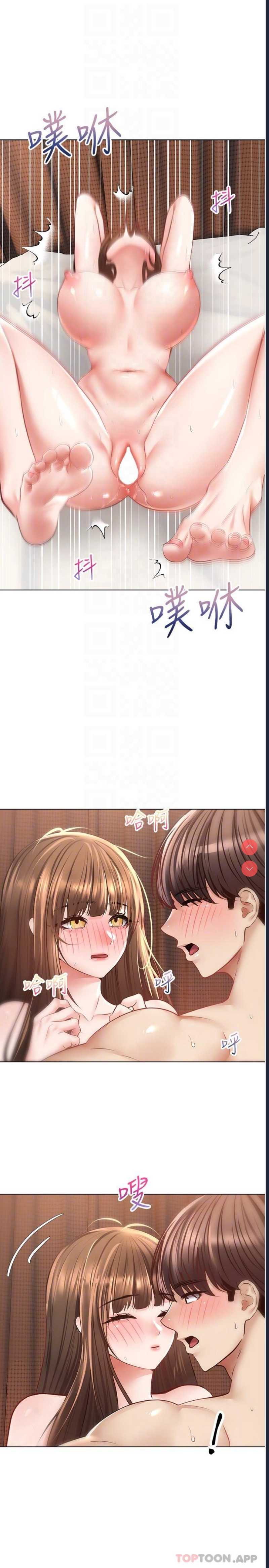 欲望成真App