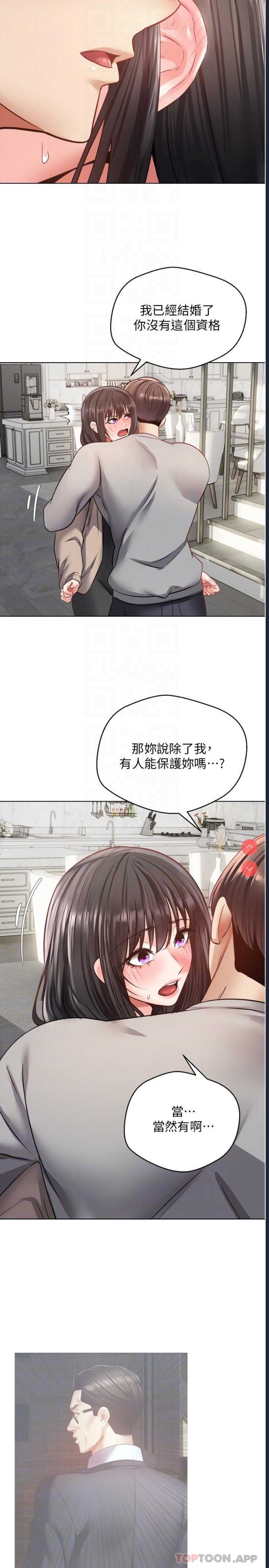 欲望成真App