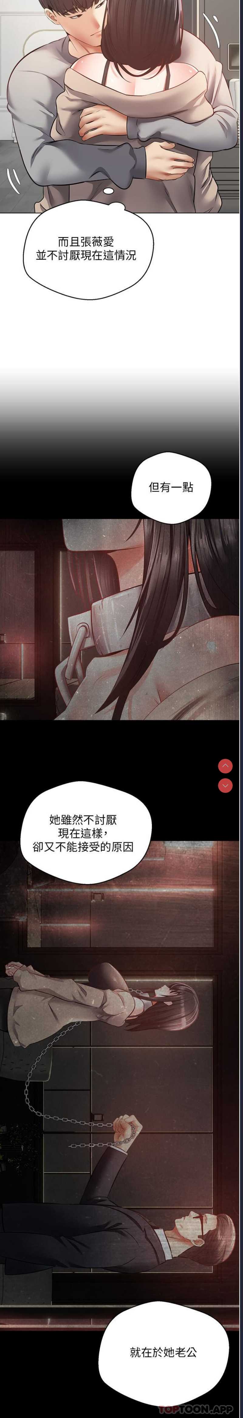 欲望成真App