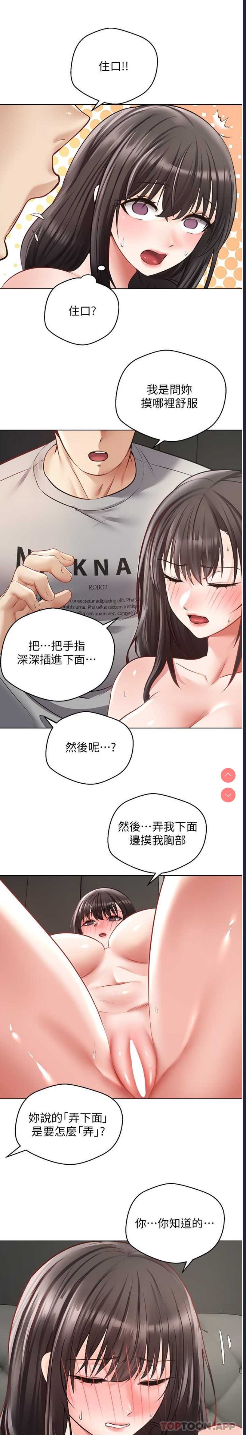 欲望成真App