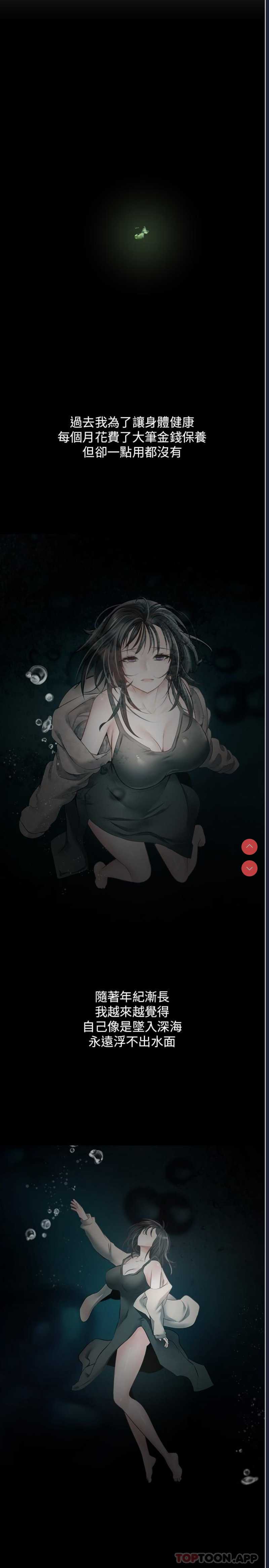 欲望成真App