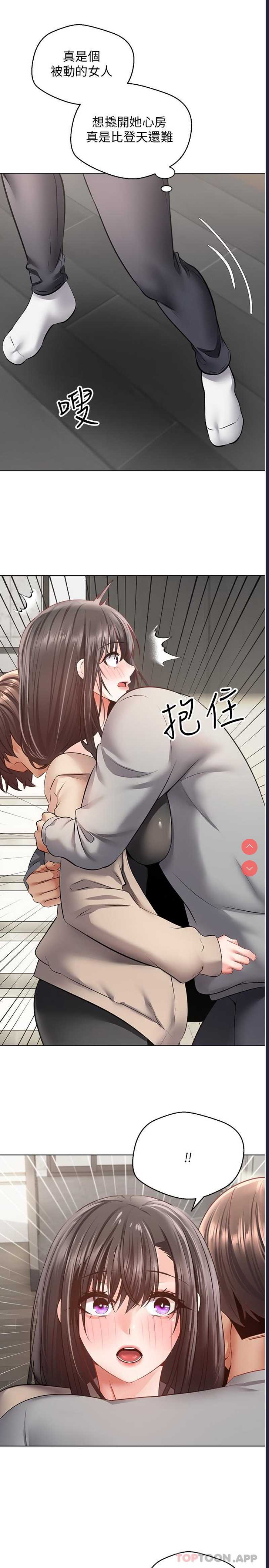 欲望成真App