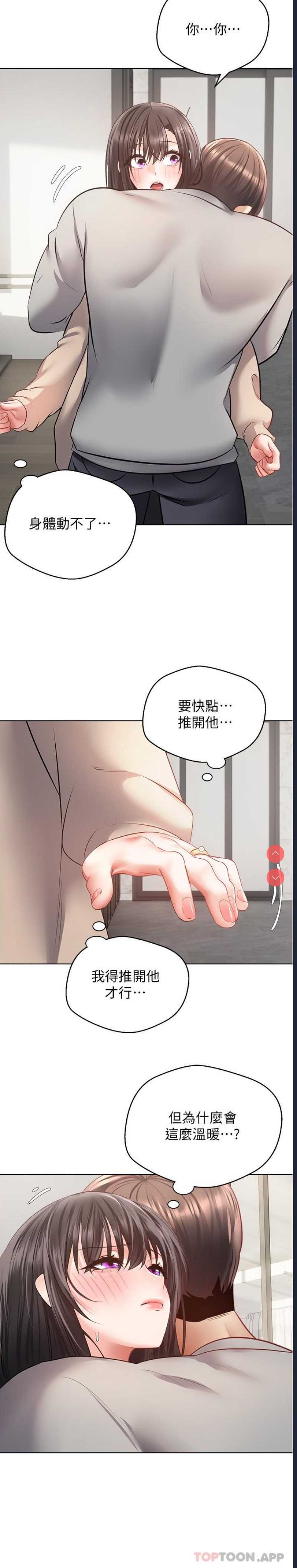 欲望成真App