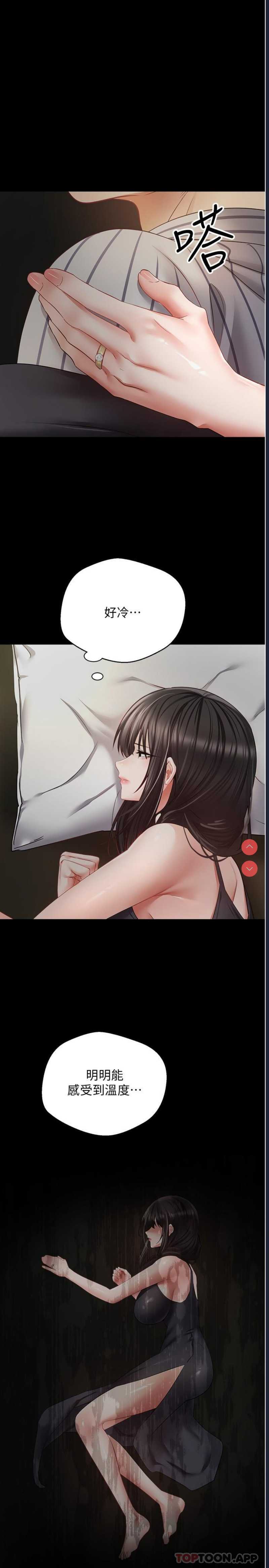 欲望成真App