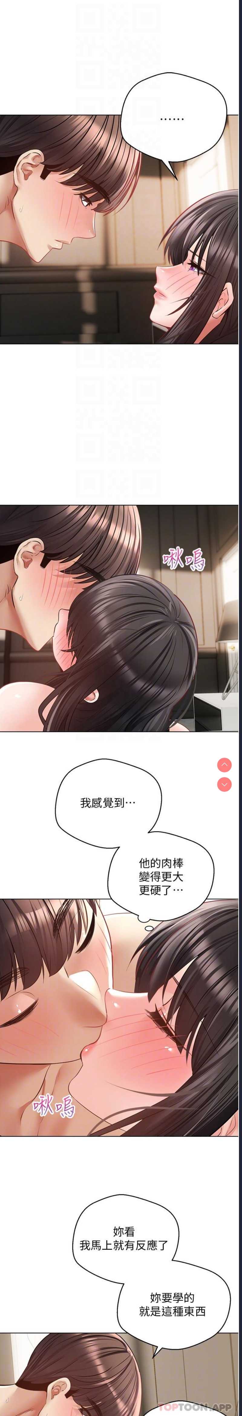 欲望成真App