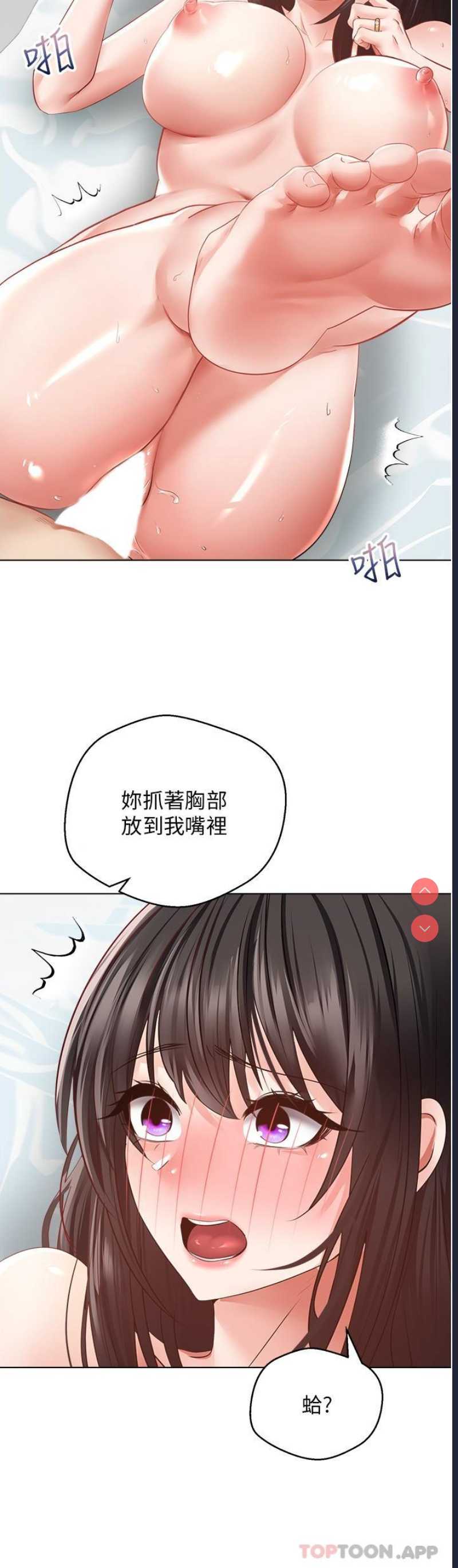 欲望成真App