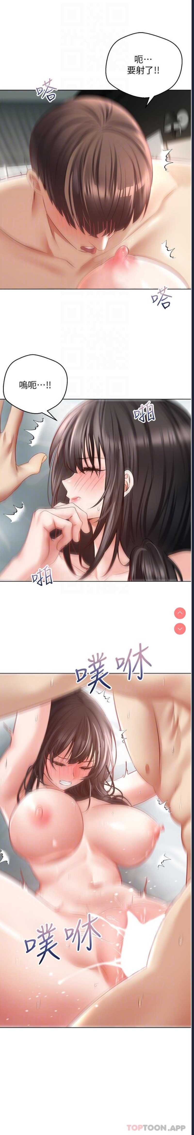 欲望成真App