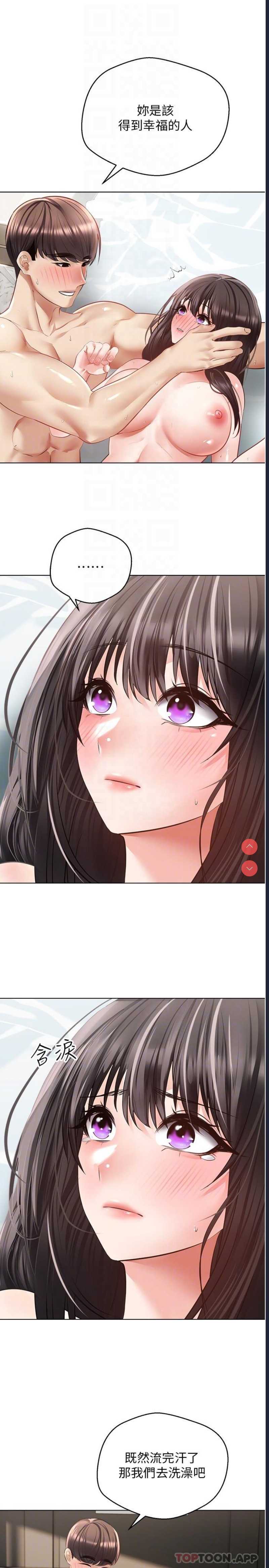 欲望成真App