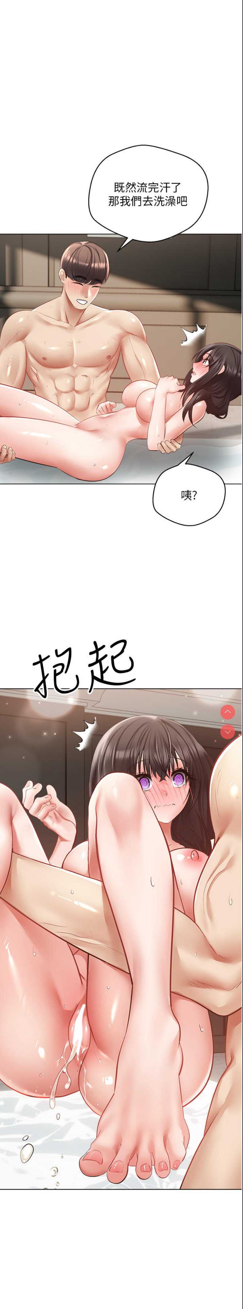 欲望成真App
