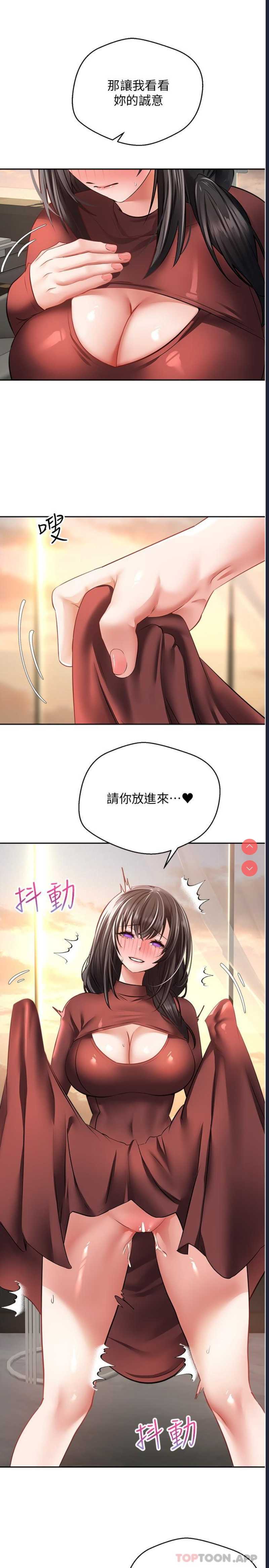 欲望成真App