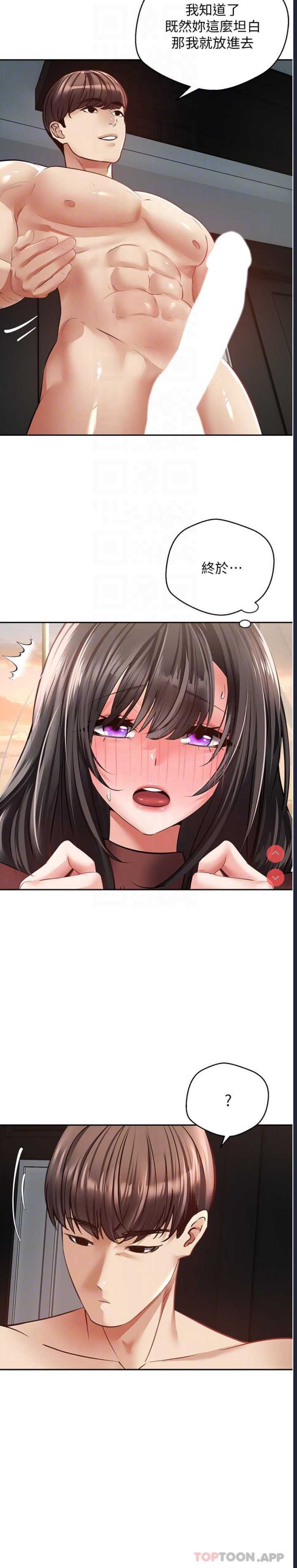 欲望成真App