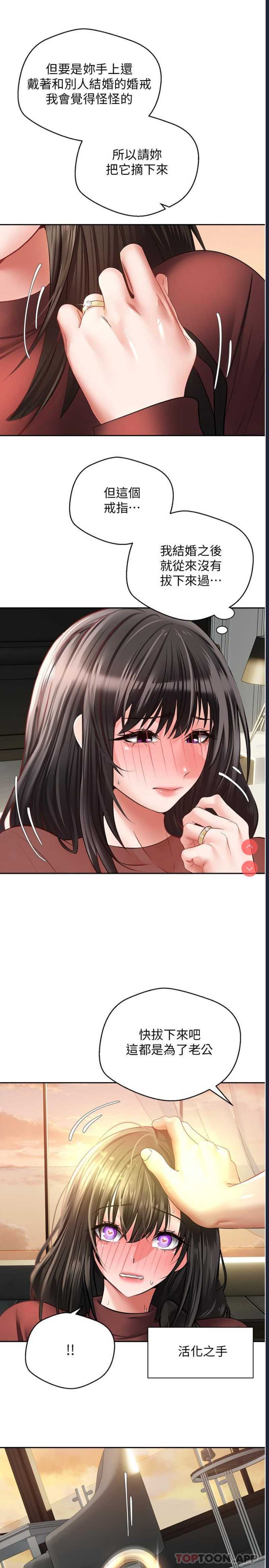 欲望成真App
