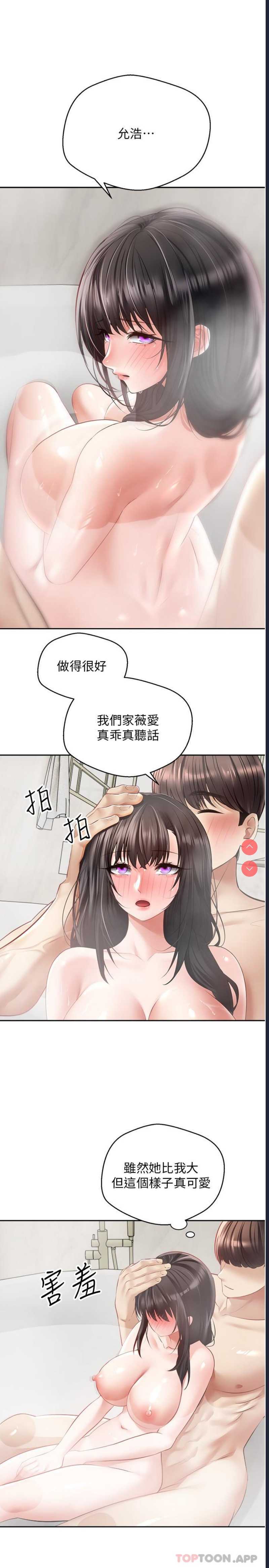 欲望成真App