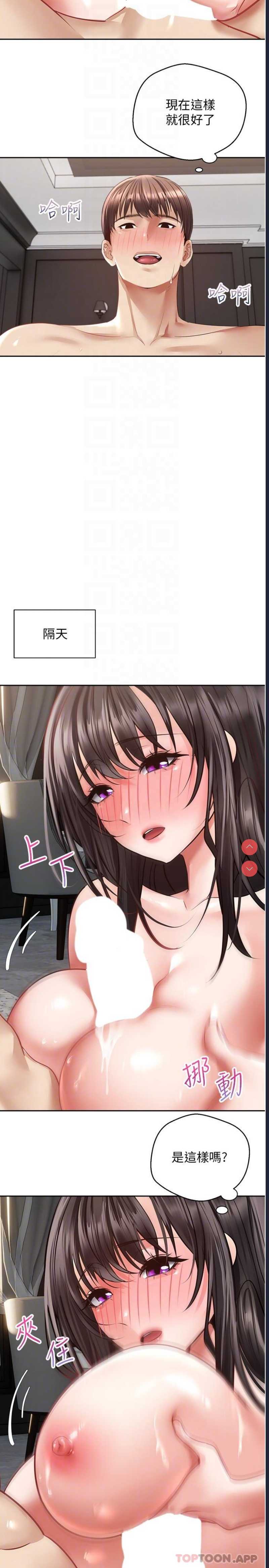 欲望成真App