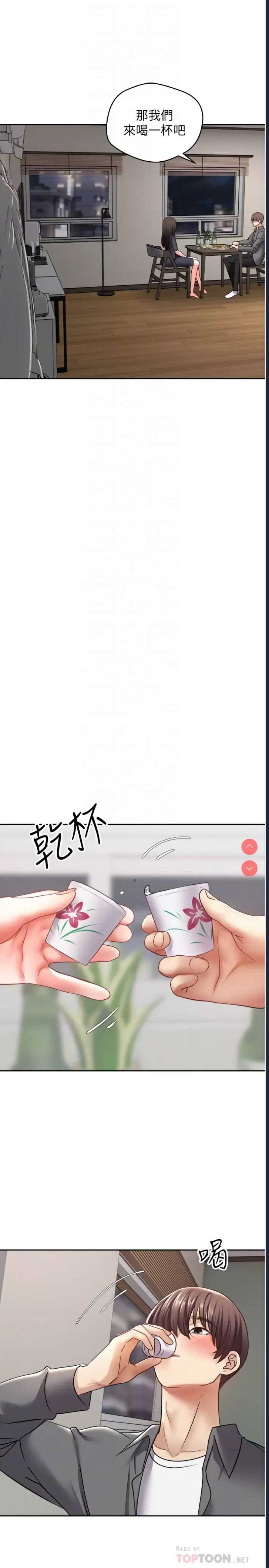 欲望成真App