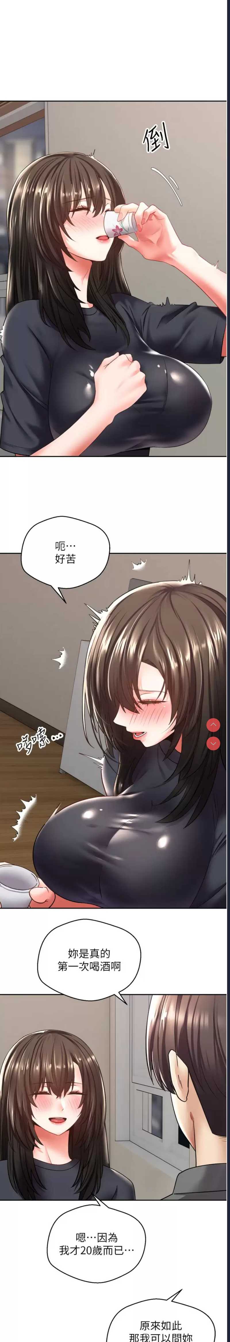 欲望成真App