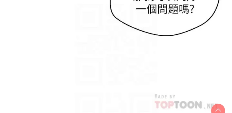 欲望成真App