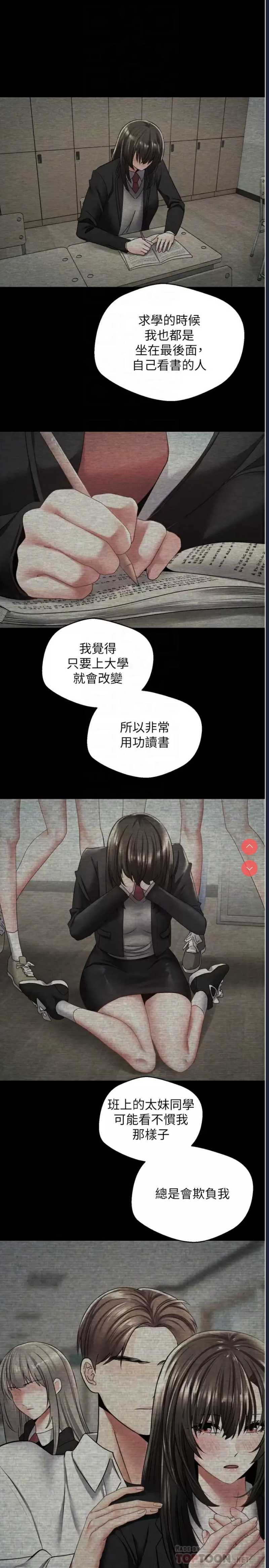 欲望成真App