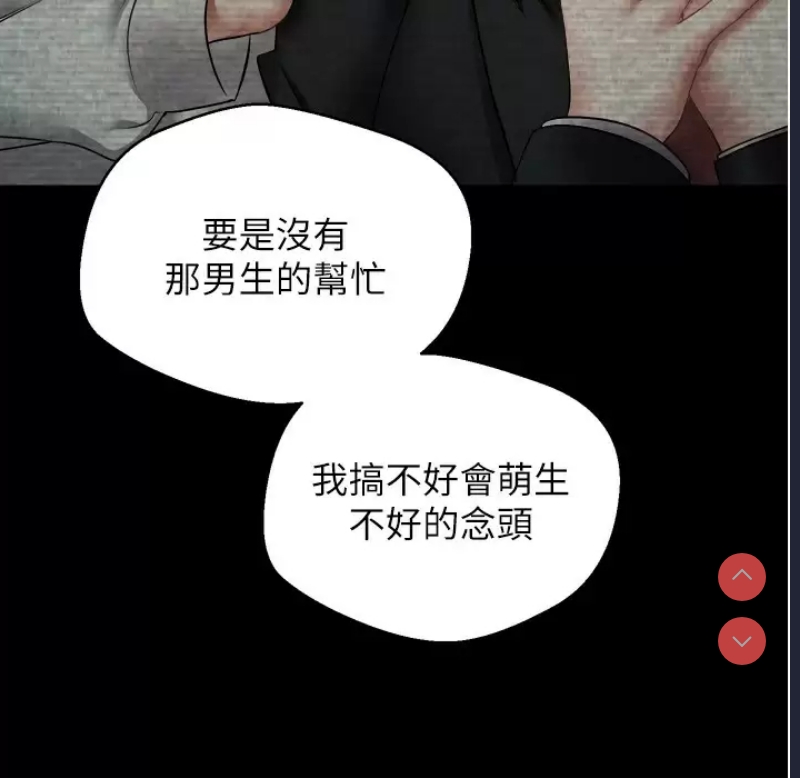 欲望成真App