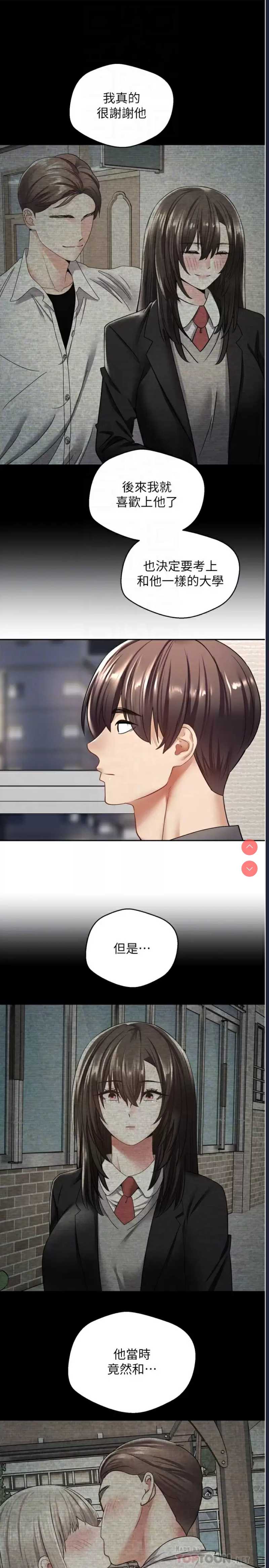欲望成真App