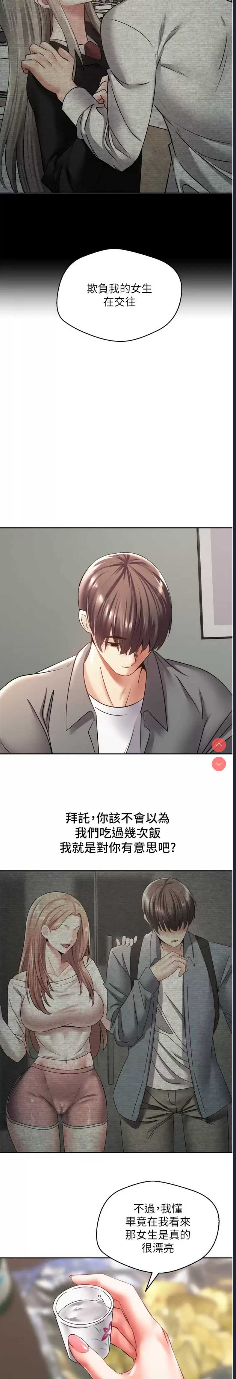 欲望成真App