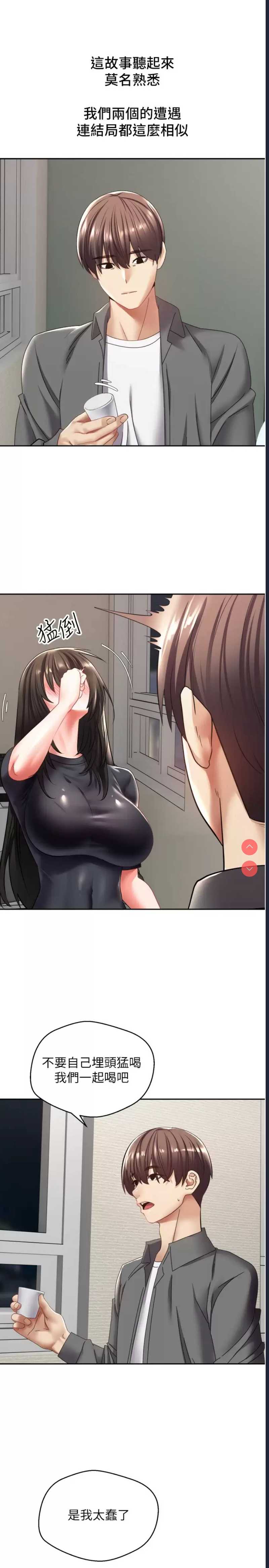 欲望成真App