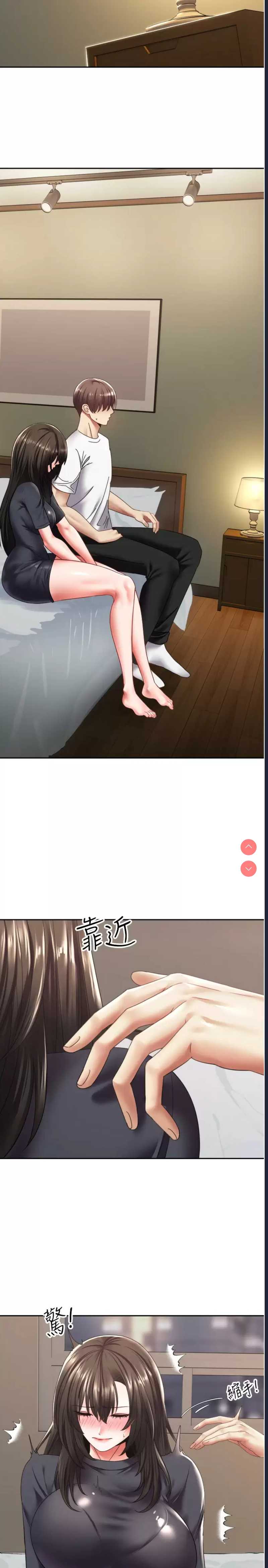 欲望成真App