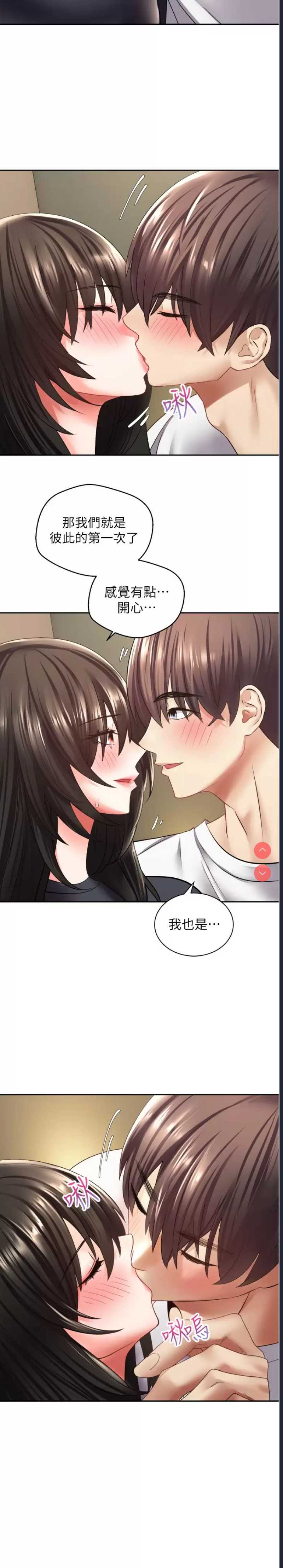欲望成真App