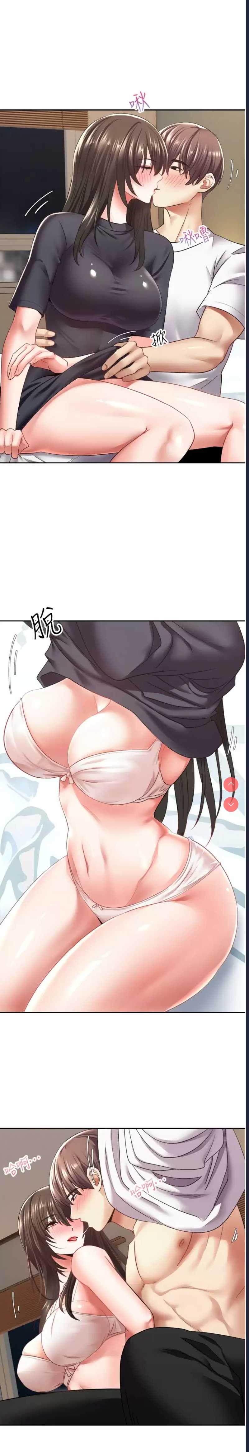 欲望成真App