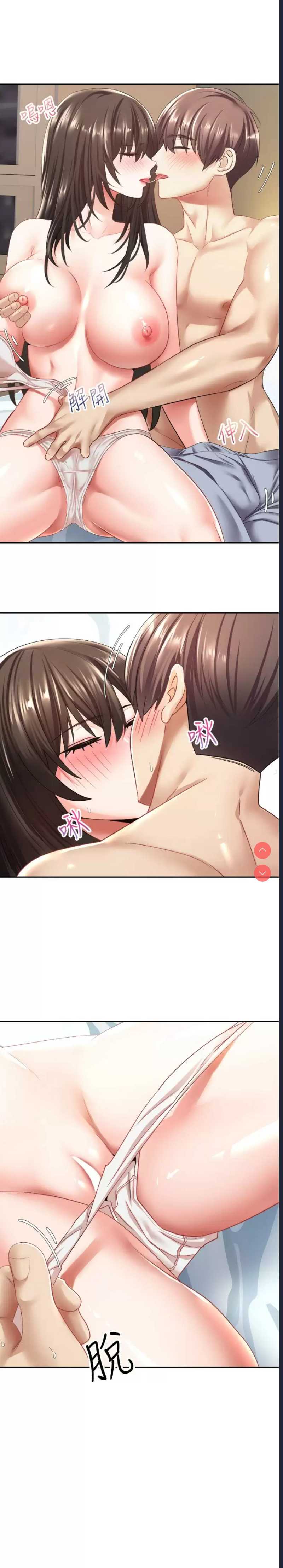 欲望成真App